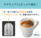 Itoen Oi Ocha Hojicha Thé vert torréfié sachet 20 sachets
