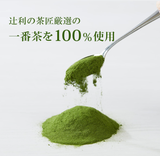 Tsujiri Matcha em pó 40g