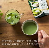 Tsujiri Matcha em pó 40g
