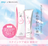 Apagard Serena 105g Sangi Japan Whitening toothpaste