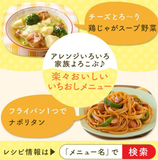 Ajinomoto consomme bouillon de soupe glanule 50g