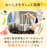 Ajinomoto consomme bouillon de soupe glanule 50g