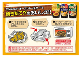Galleta de queso Glico Cheeza Cheddar Cheese 40g