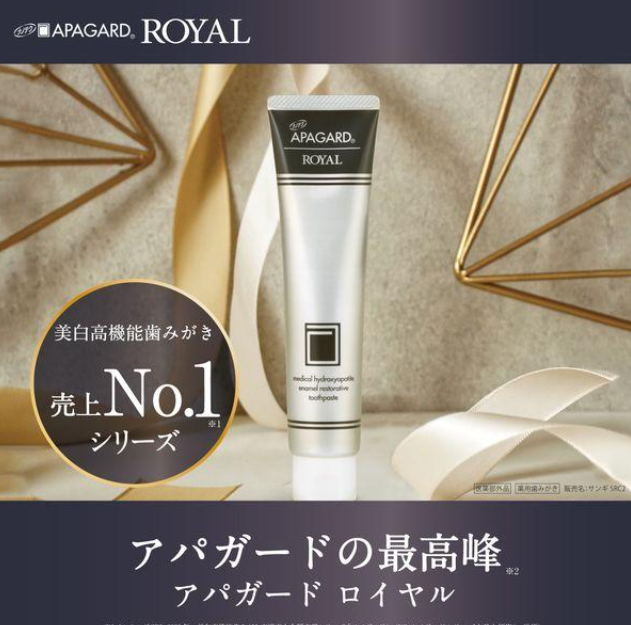 Apagard Royal 135g Sangi Japan Whitening toothpaste – Japan Shop Okawa
