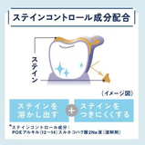 Ora2 me Stain clear Paste Peach leaf mint Toothpaste 130g Sunstar