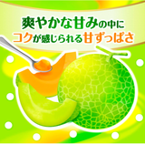 Calpis Leche Concentrada sabor Melón 470ml para 15 tazas Calpico