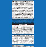 Itoen Aojiru Barley Young Leaf powder 20 sticks