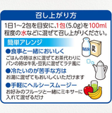 Itoen Aojiru Barley Young Leaf powder 20 sticks
