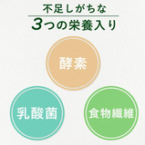 Itoen Aojiru Barley Young Leaf powder 20 sticks