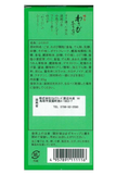 Assaisonnement riz wasabi furikake 85g minari
