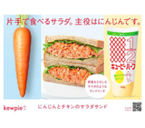 Kewpie Mayonnaise Calorie Half 400g