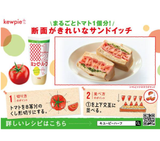 Kewpie Mayonnaise Calorie Half 400g