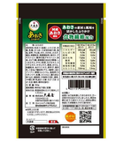 Assaisonnement de riz ohmoriya laitue de mer aosa 30g