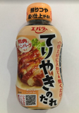 Sauce Teriyaki Ebara 235g