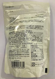 Muji Instant Roasted Green tea Latte Powder 170g Hojicha Mujirushi