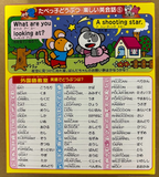 Biscoito Ginbis Tabekko Doubutsu Sabor Manteiga 68g