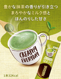 Poudre de latte au matcha doux Nestlé 20 sachets