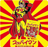 Suppaiman saure japanische Pflaume ohne Kern Snack 15g