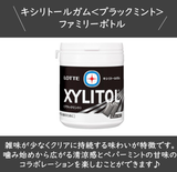 Chicle Lotte XYLITOL sabor Menta Negra tipo Botella 133g
