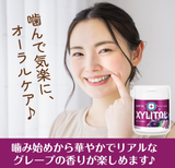 Chicle Lotte XYLITOL Sabor Uva Tipo Botella 133g