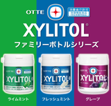 Chicle Lotte XYLITOL Sabor Uva Tipo Botella 133g