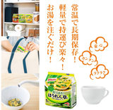 Knorr Ajinomoto Cup Soup Spinach and Bacon 5cups