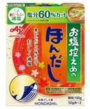 Granulés de bouillon de bonito séché à faible teneur en sel Ajinomoto Hondashi 100g