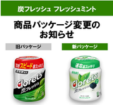 Clorets Gum Charcoal Fresh Mint flavor Bottle type 112g Mondelez Japan