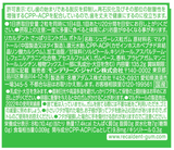 Recaldent Fresh Mint Gum Bottle type 140g Mondelez Japan