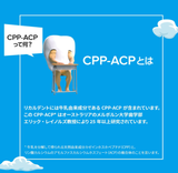 Recaldent Fresh Mint Gum Bottle type 140g Mondelez Japan