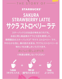 Starbucks Premium Mix Sakura Strawberry Latte Powder 4 sticks