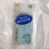 Papel absorvente de suor e óleo Shiseido 90 folhas