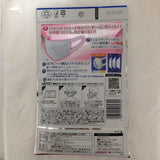 Unicharm Mask Virus e PM2.5 guard Tamanho pequeno 4 unidades