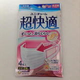 Unicharm Mask Virus e PM2.5 guard Tamanho pequeno 4 unidades