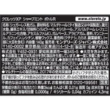 Clorets XP Gum Sharp Mint flavor Bottle type 140g Mondelez Japan