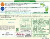 Tsujiri Matcha Milk Tea Powder 190g