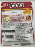 Tempero de Arroz Marumiya Furikake Sukiyaki a gosto 40g