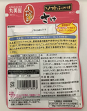 Marumiya Soft Rice Bumbu Furikake Salmon rasa 28g