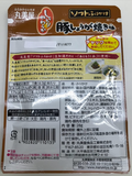 Marumiya Soft Rice Seasoning Furikake Jengibre sabor cerdo 28g