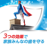 ថ្នាំដុសធ្មេញ Aquafresh Medicated Toothpaste Clear Mint 140 ក្រាម។