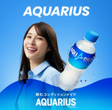 Aquarius Sports Drink Powder 48g x 5 កញ្ចប់ក្នុង 1 ប្រអប់