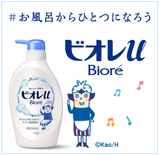 Biore U Body Wash Refill 340ml