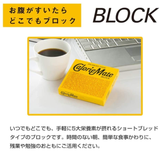 Barre énergétique Calorie Mate Block Cheese Saveur Otsuka Japan