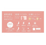 Astigu meia-calça meia-calça cor preta ML tamanho 1 par Atsugi