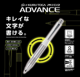 Uni Kurutoga Advance Upgrade modèle Blanc Portemine 0.5mm