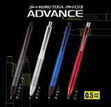Uni Kurutoga Advance Upgrade modèle Blanc Portemine 0.5mm