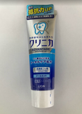 Lion Clinica Advantage 歯磨き粉 メディカルクールミント 130g