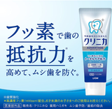 Lion Clinica Advantage 歯磨き粉 メディカルクールミント 130g