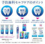 Lion Clinica Advantage 歯磨き粉 メディカルクールミント 130g