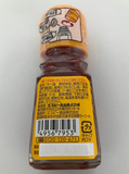 S&B huile piquante piquante La-yu 31g